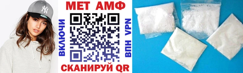 АМФ 97%  Камешково 