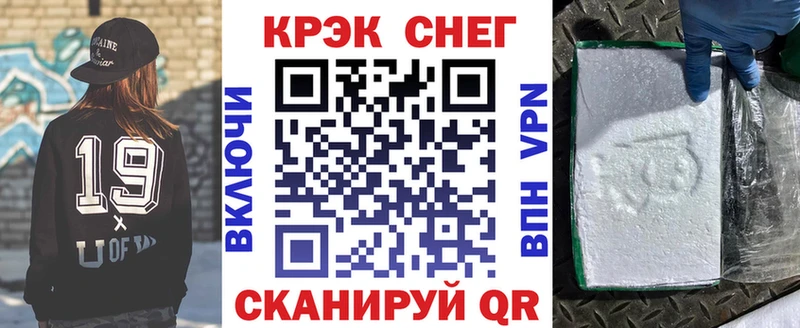 МЕГА онион  Камешково  COCAIN FishScale 