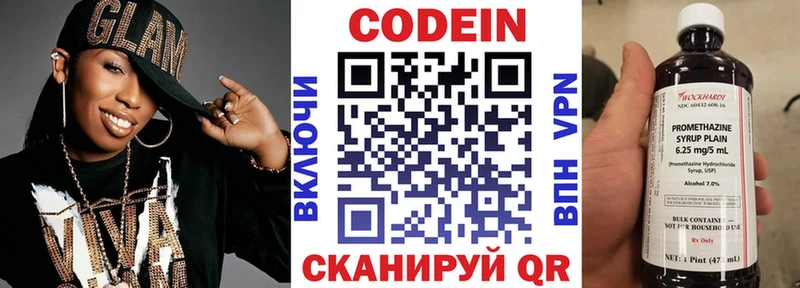 купить наркоту  Камешково  Codein Purple Drank 