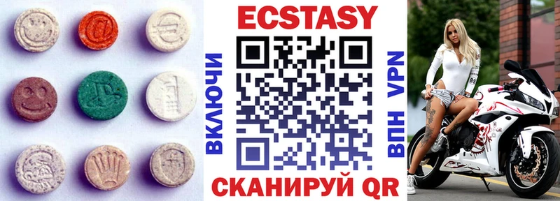 Экстази mix Камешково
