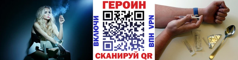 сайты даркнета Telegram  Камешково  ГЕРОИН хмурый  даркнет сайт 