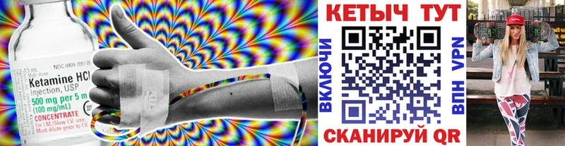 наркотики  Камешково  КЕТАМИН VHQ 