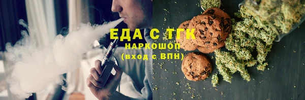 скорость Аркадак