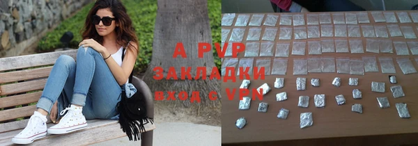 круглые Армянск