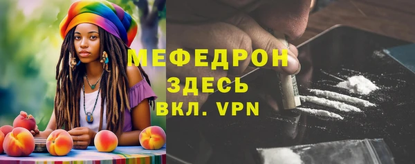 круглые Армянск