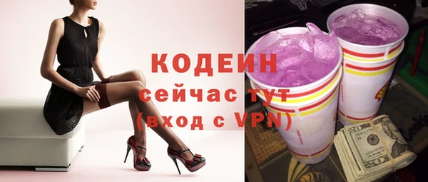 скорость Аркадак