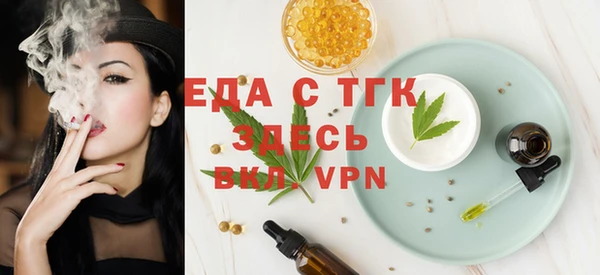 скорость Аркадак