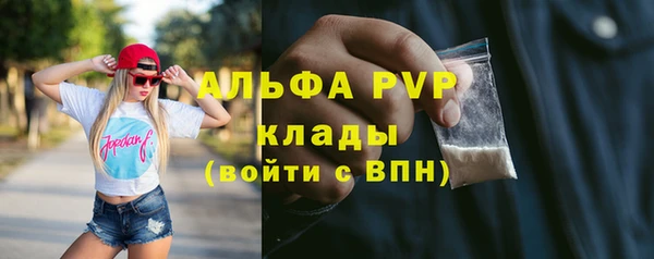 скорость Аркадак