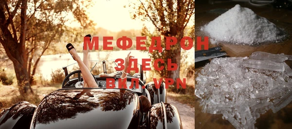 круглые Армянск