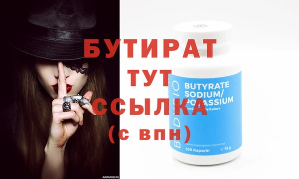 круглые Армянск