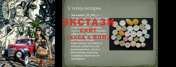 круглые Армянск