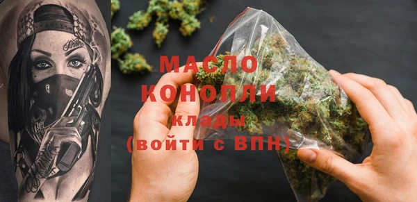 шишки Арсеньев