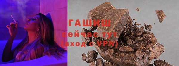 круглые Армянск