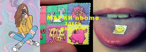 бутират Видное
