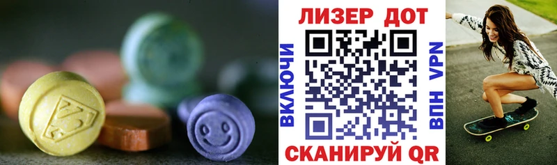 цена   Камешково  Лсд 25 экстази ecstasy 