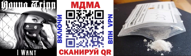 OMG ссылки  Камешково  МДМА Molly  наркотики 