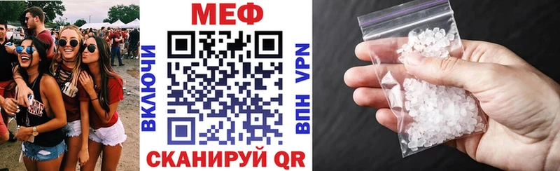 блэк спрут ссылка  Камешково  МЕФ 4 MMC 
