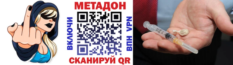 цены   Камешково  нарко площадка как зайти  МЕТАДОН methadone 