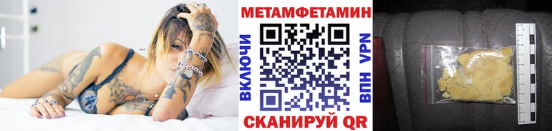 kraken маркетплейс  Камешково  МЕТАМФЕТАМИН Methamphetamine 
