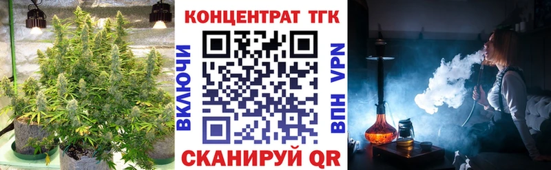 ТГК вейп с тгк  Камешково 