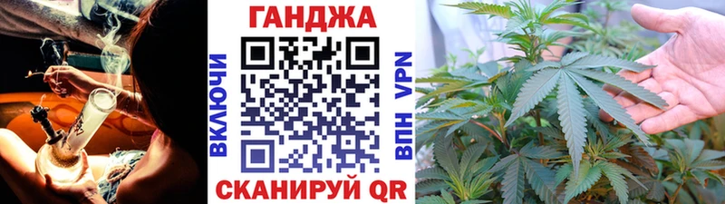 Бошки марихуана Ganja Камешково