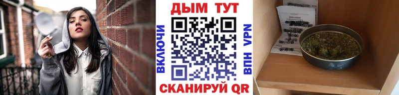 Марихуана VHQ даркнет формула Камешково
